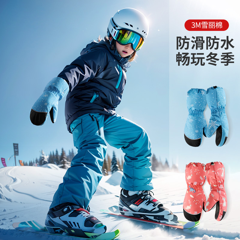 ถุงมือสกีสำหรับเด็กฤดูหนาวอบอุ - Ski Glove Waterproof บทวิจารณ์และราคา